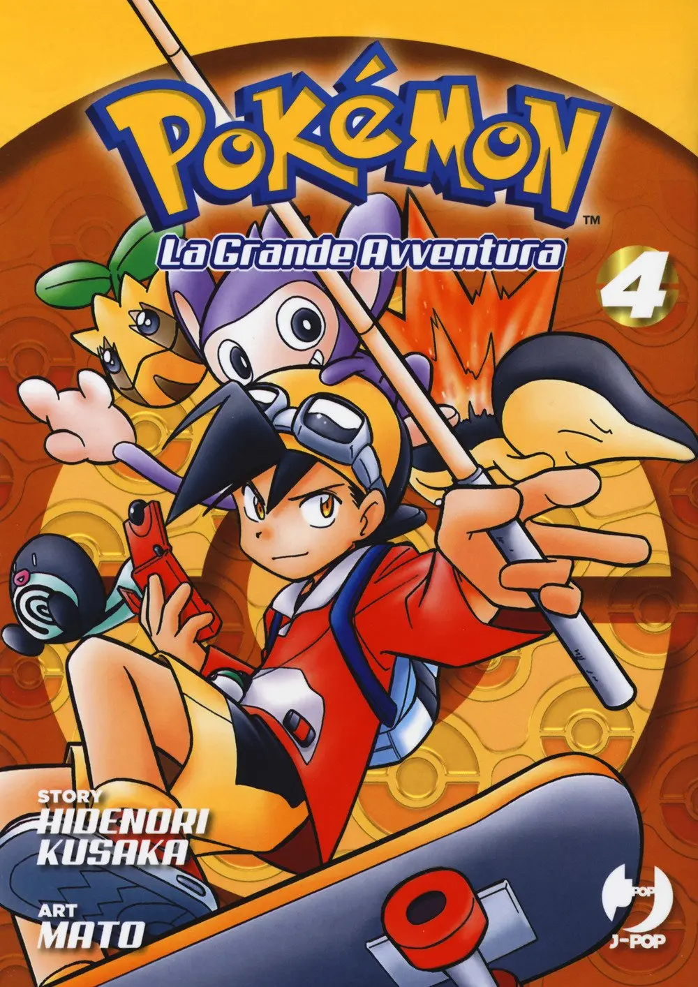 Volume cover
